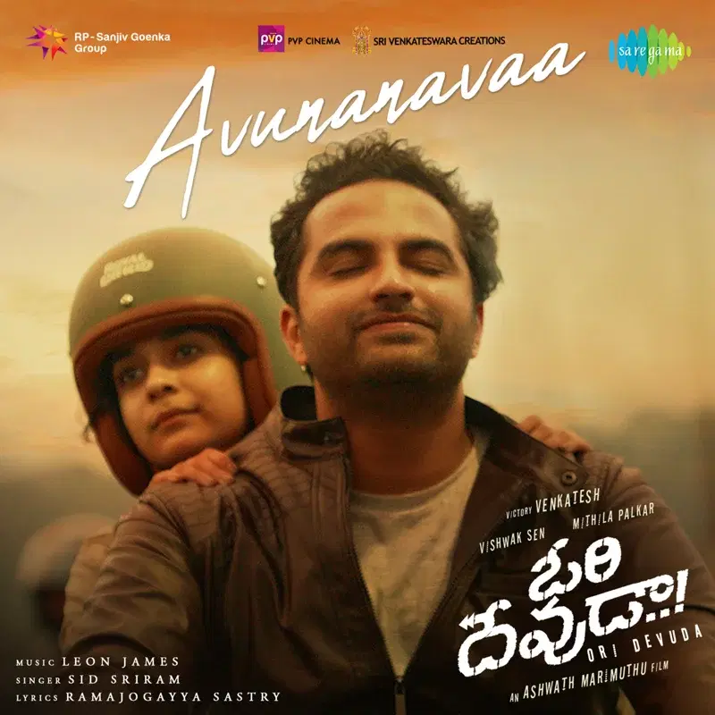 Avunanavaa (From "Ori Devuda") - Single