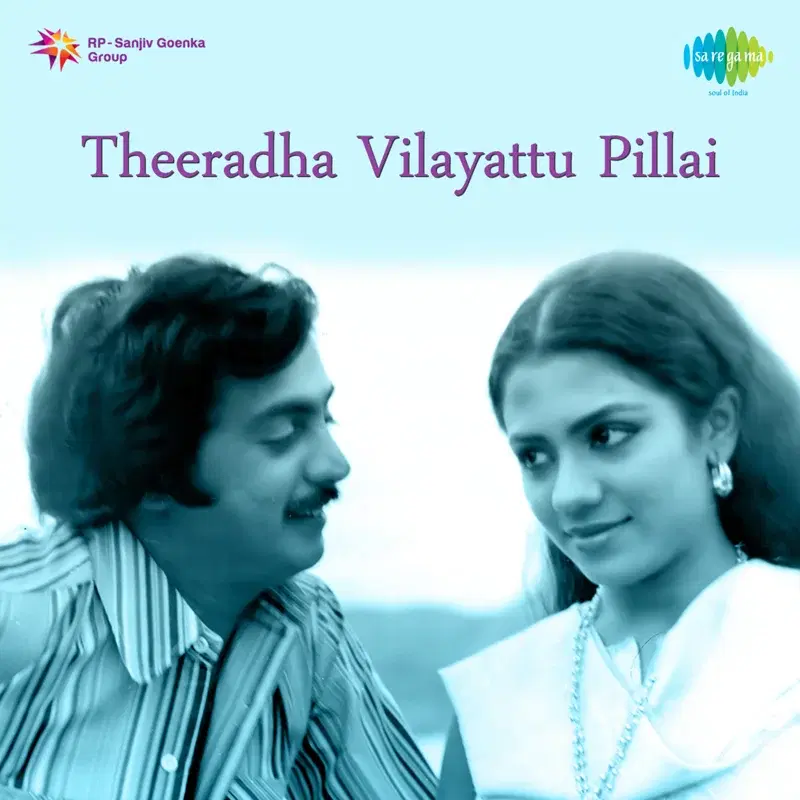 Malargale Edho Edho (From "Theeratha Vilayattu Pillai") - Single