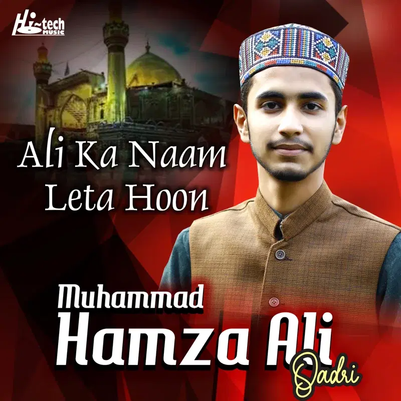 Ali Ka Naam Leta Hoon