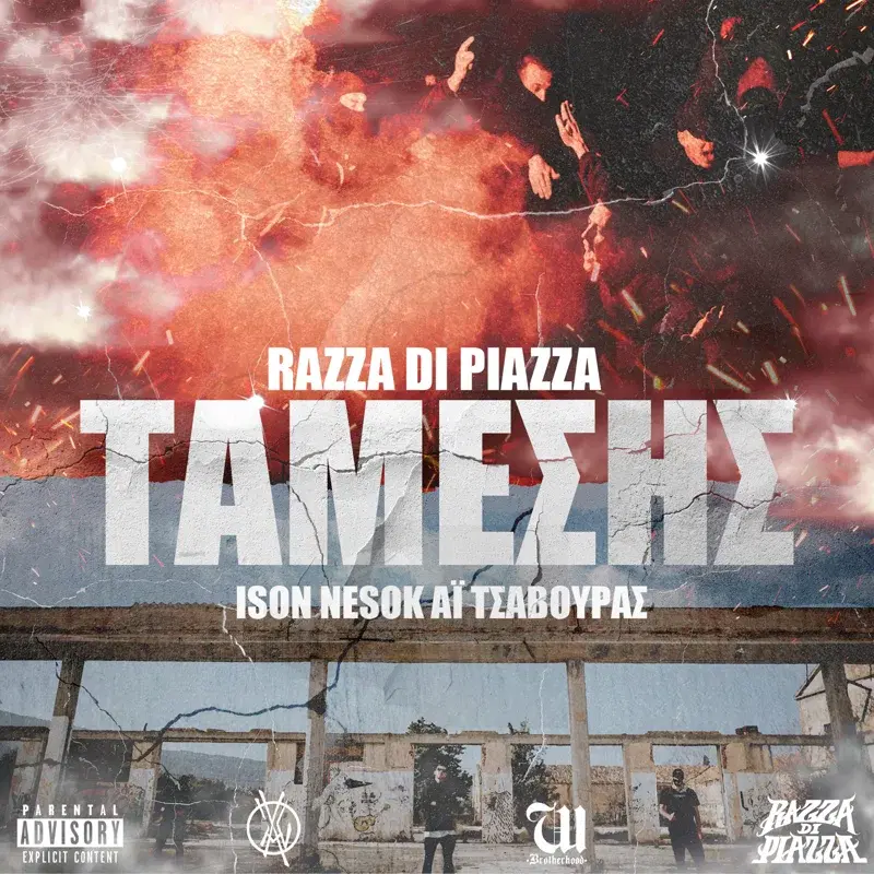 Cover Art