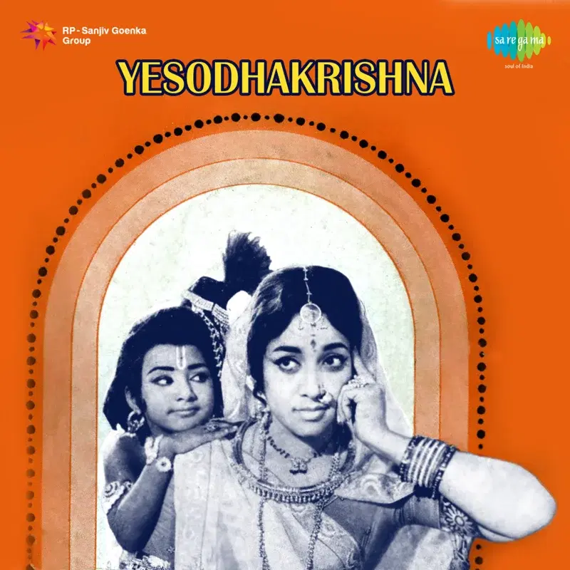 Yesodhakrishna (Original Motion Picture Soundtrack)