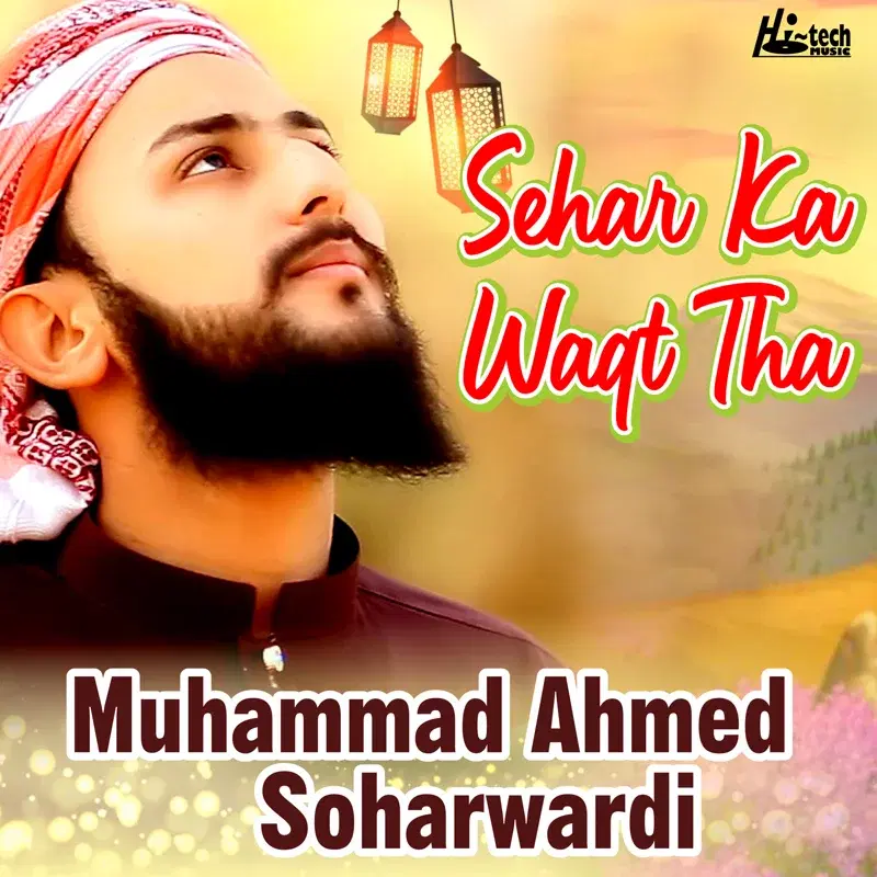 Sehar Ka Waqt Tha