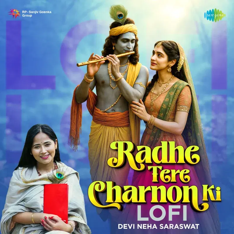 Radhe Tere Charnon Ki