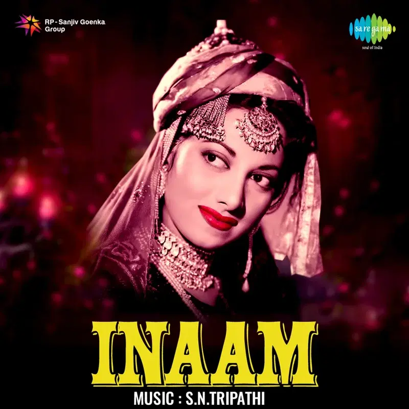 Inaam (Original Motion Picture Soundtrack)