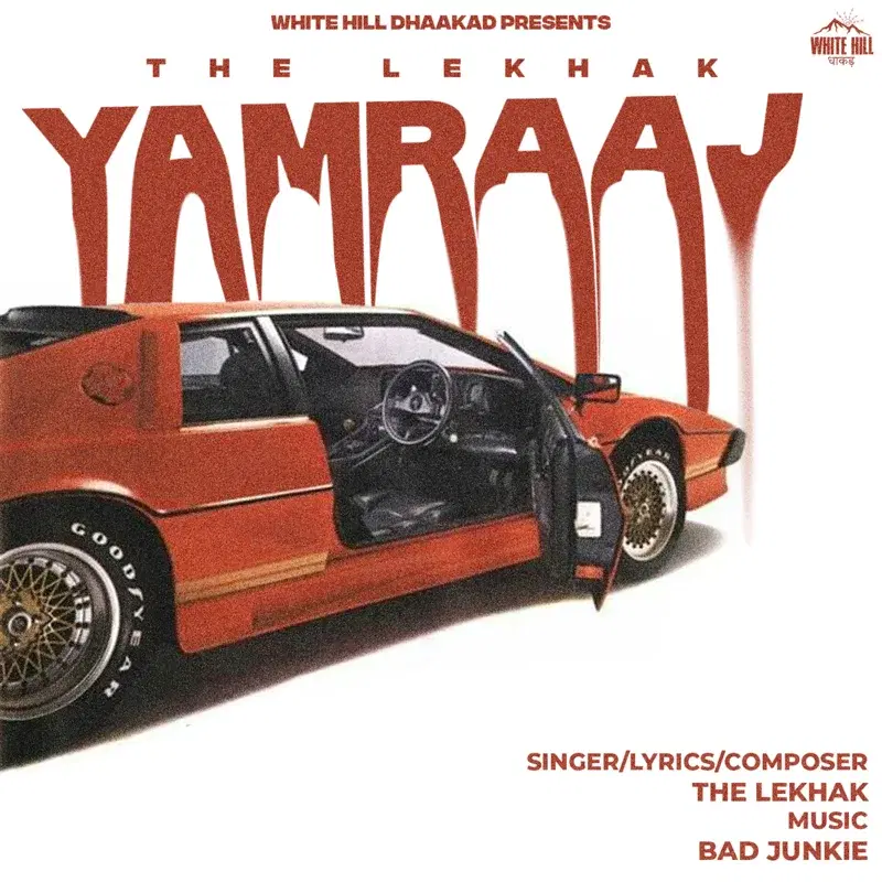 Yamraaj