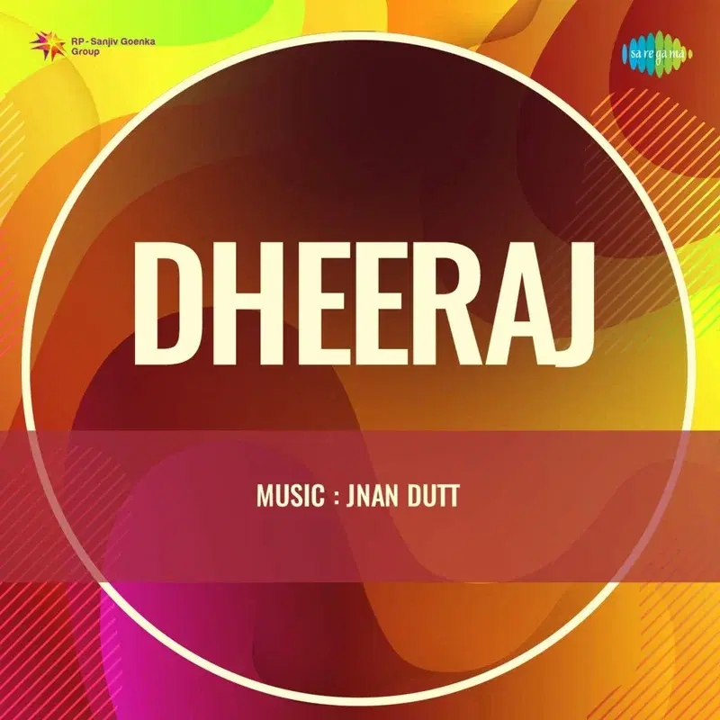Dheeraj (Original Motion Picture Soundtrack)