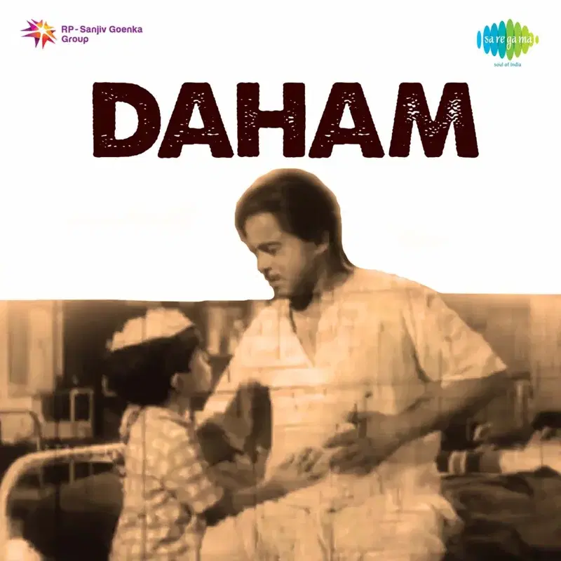 Daham (Original Motion Picture Soundtrack)