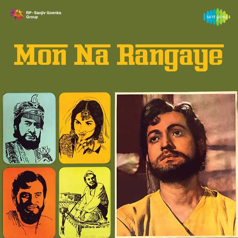 Mon Na Rangaye - Single