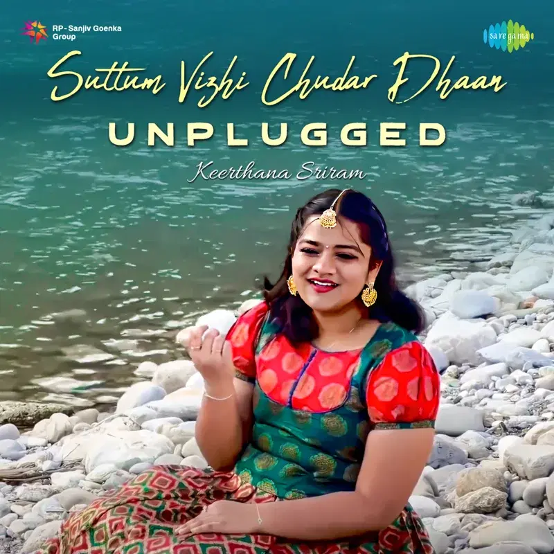 Suttum Vizhi Chudar Dhaan