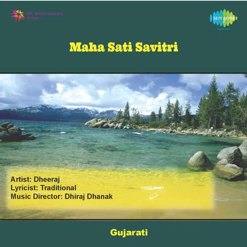 Maha Sati Savitri (Original Motion Picture Soundtrack)
