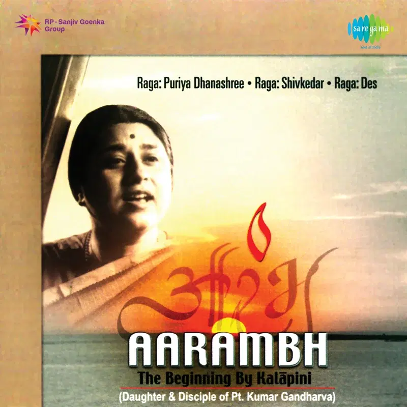 Aarambh by Kalapini