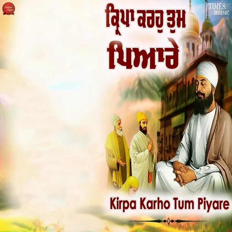 Kirpa Karho Tum Piyare