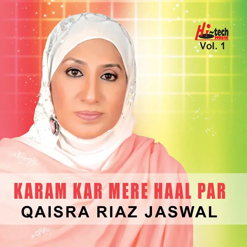 Karam Kar Mere Haal Par - Islamic Naats