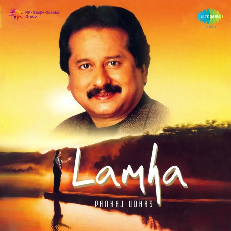 Lamha