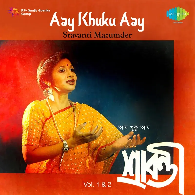 Aay Khuku Aay, Vol. 1 & 2