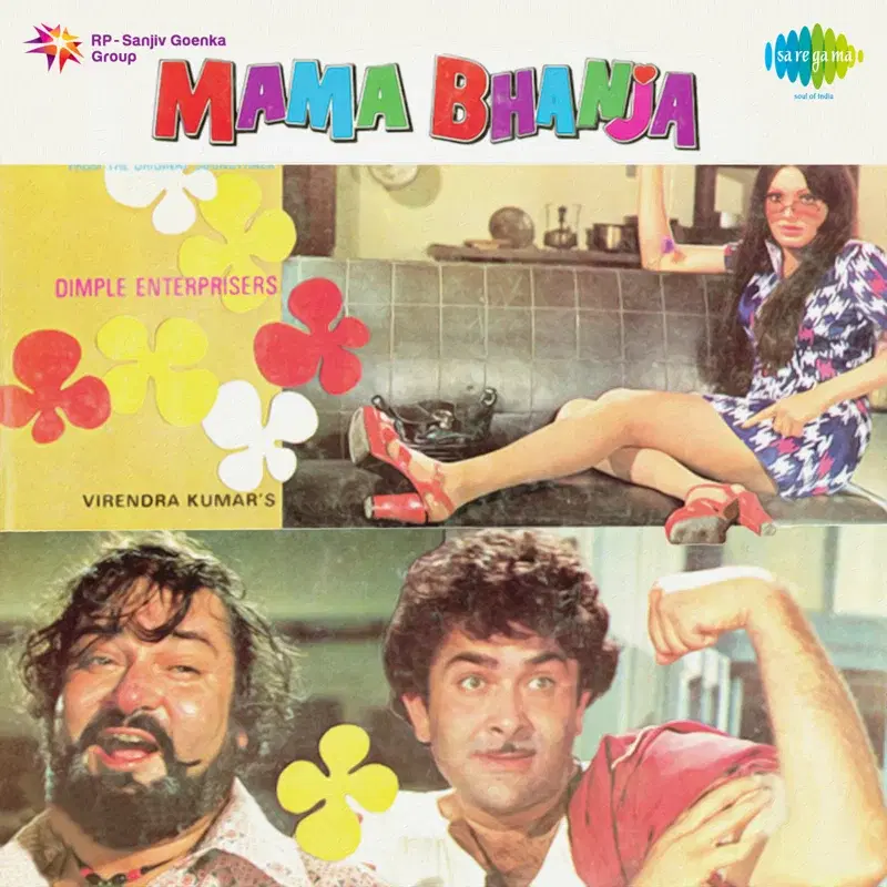Mama Bhanja (Original Motion Picture Soundtrack)