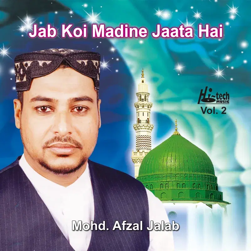 Jab Koi Madine Jaata Hai Vol. 2 - Islamic Naats