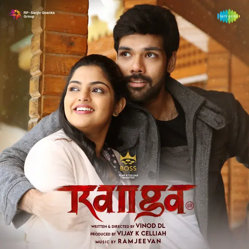 Ranga (Original Motion Picture Soundtrack)
