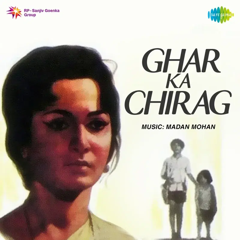 Ghar Ka Chirag (Original Motion Picture Soundtrack)
