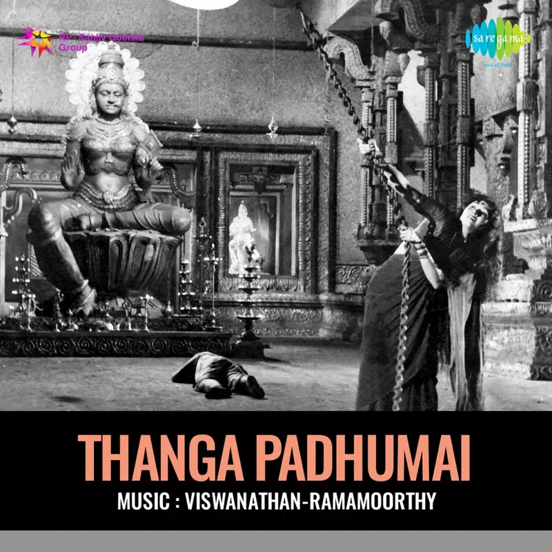 Thanga Padhumai (Original Motion Picture Soundtrack)