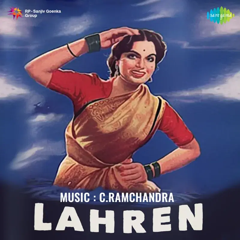Laharen (Original Motion Picture Soundtrack)