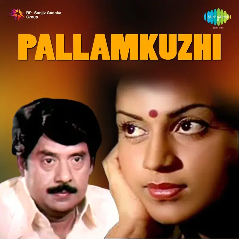 Pallamkuzhi (Original Motion Picture Soundtrack)