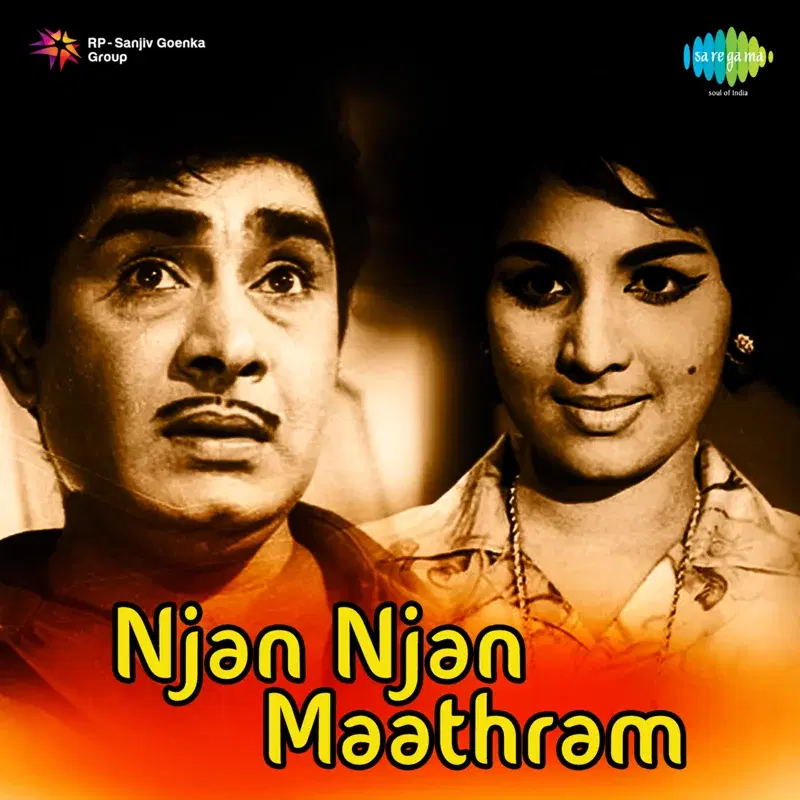 Njan Njan Maathram (Original Motion Picture Soundtrack)