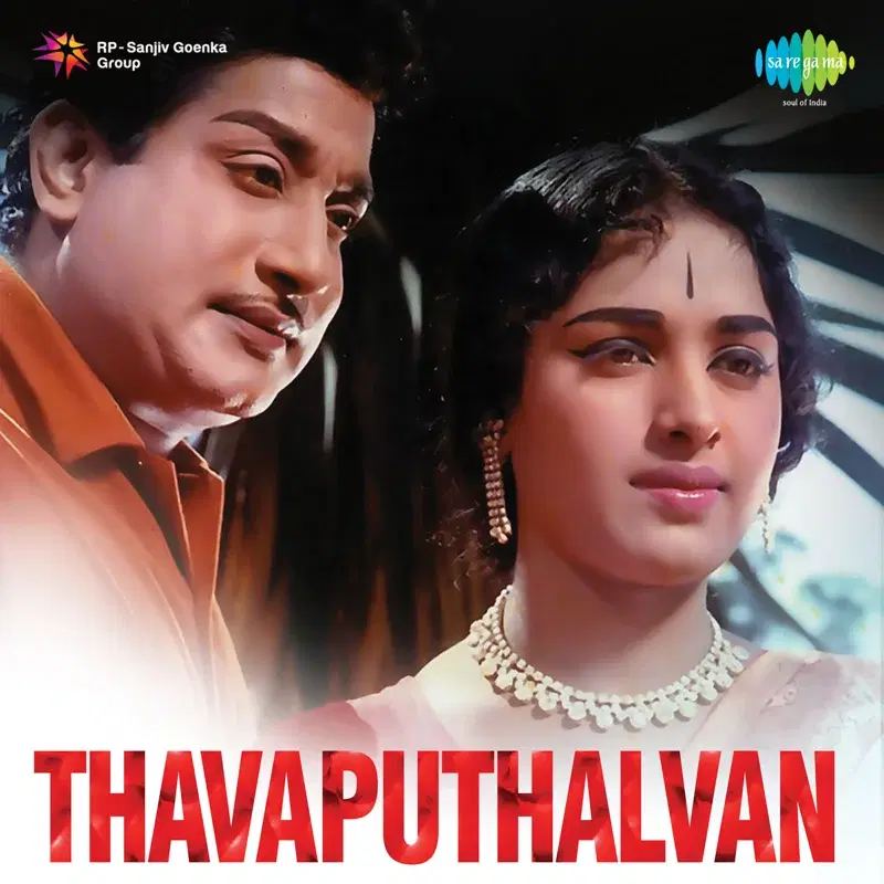 Thavaputhalvan (Original Motion Picture Soundtrack)