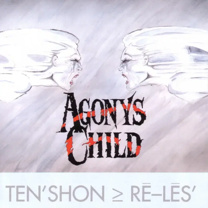 Ten'shon Re-les'