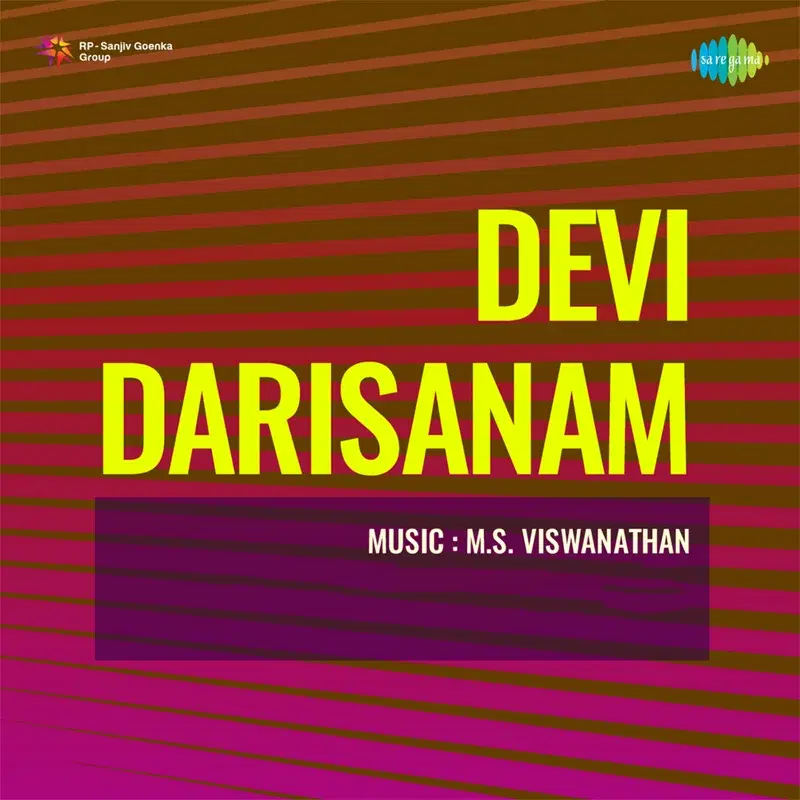 Devi Darisanam (Original Motion Picture Soundtrack)
