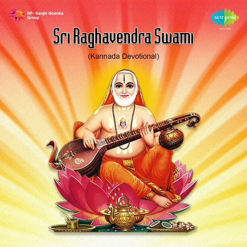 Sri Ragavendra Swami