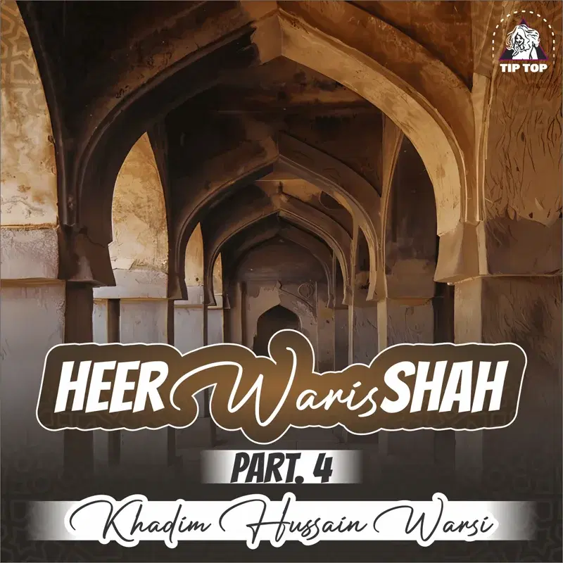 Heer Waris Shah, Pt. 4