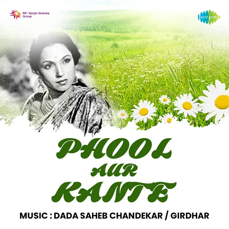 Phool Aur Kante (Original Motion Picture Soundtrack)