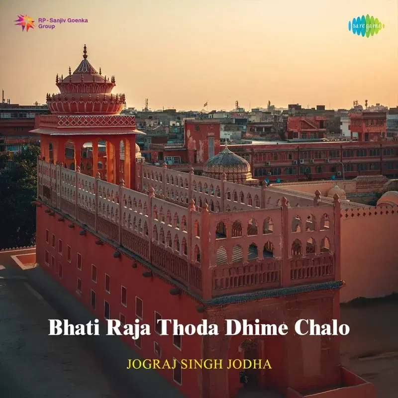 Bhati Raja Thoda Dhime Chalo