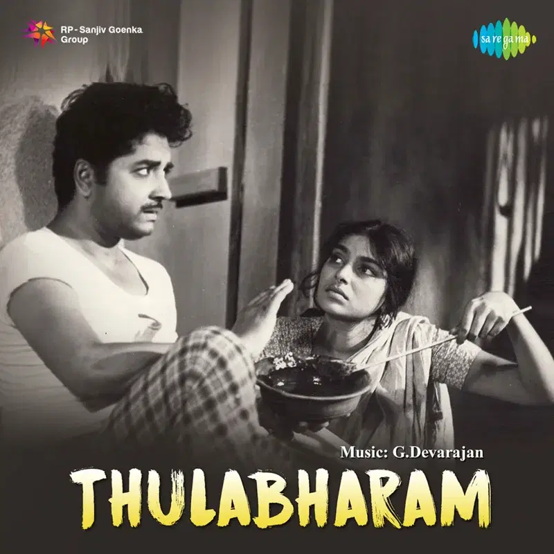 Thulabharam (Original Motion Picture Soundtrack)
