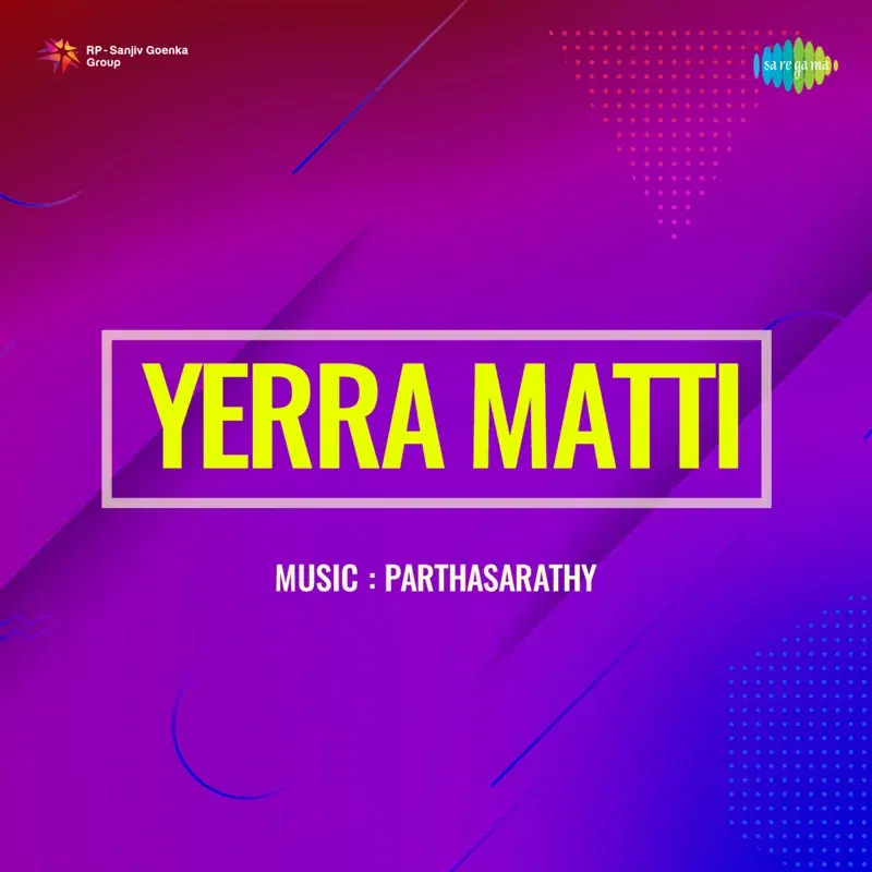 Yerra Matti (Original Motion Picture Soundtrack)
