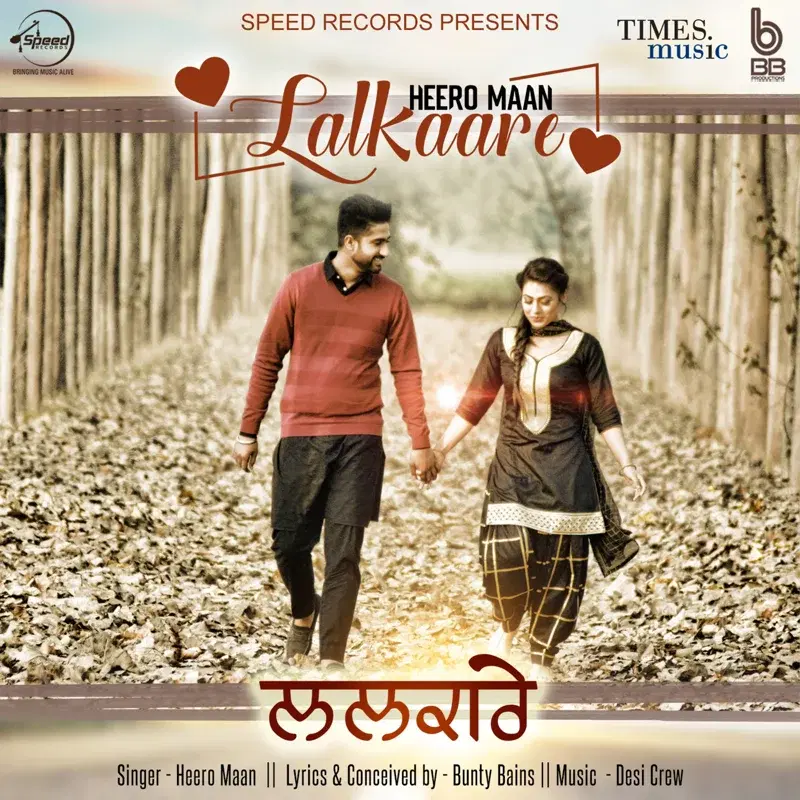 Lalkaare - Single