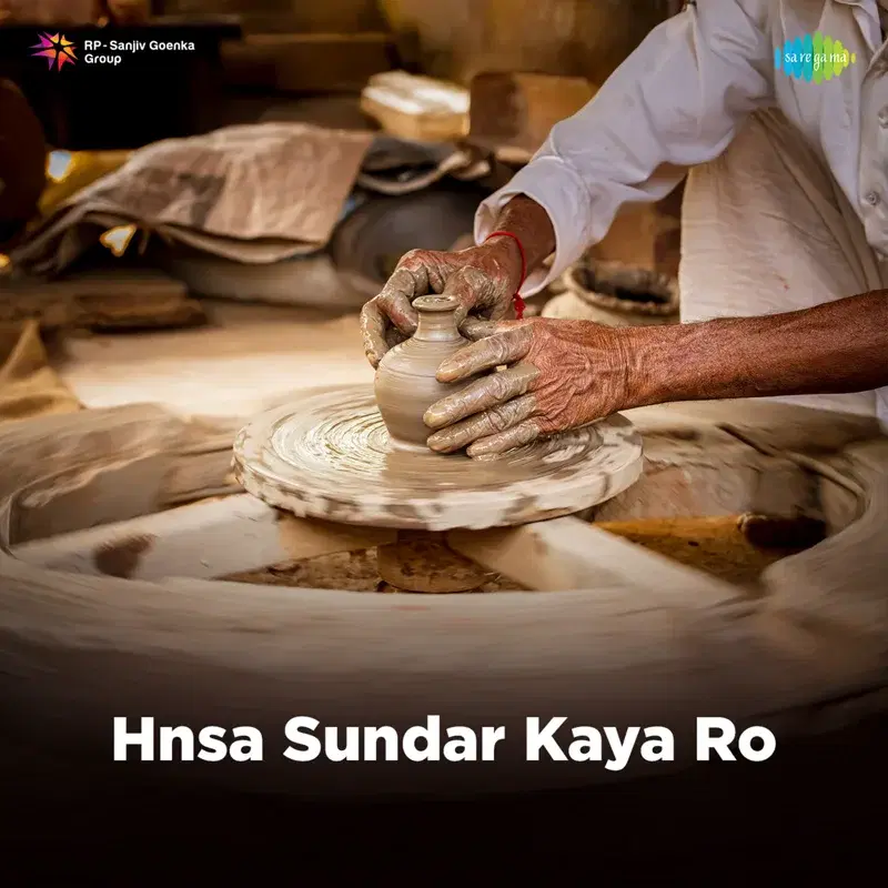 Hnsa Sundar Kaya Ro