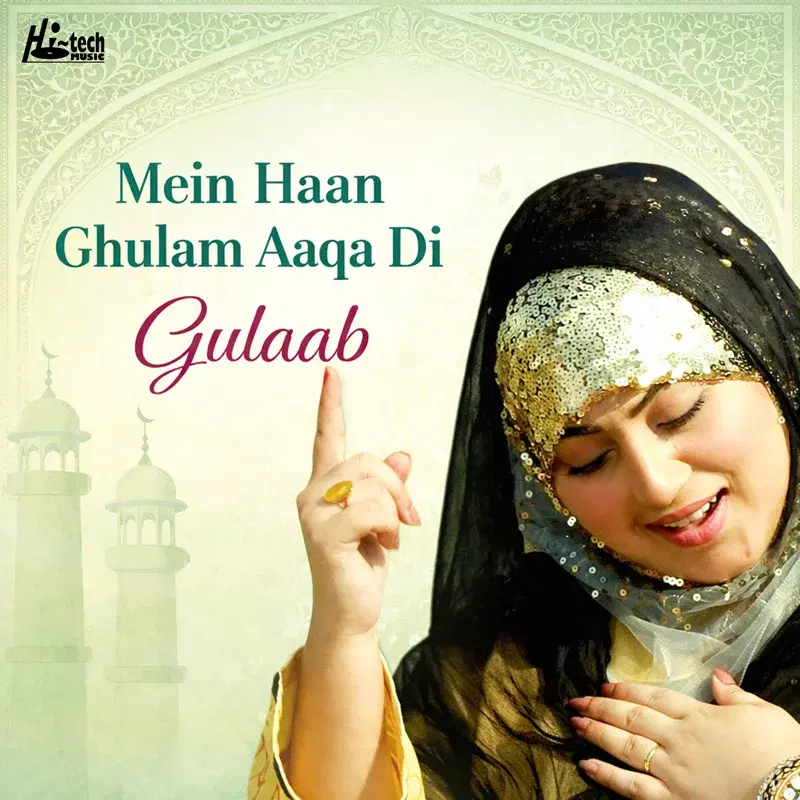 Mein Haan Ghulam Aaqa Di