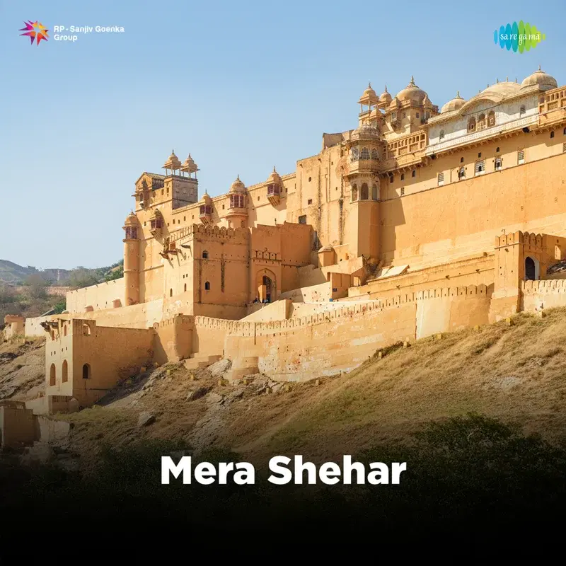 Mera Shehar