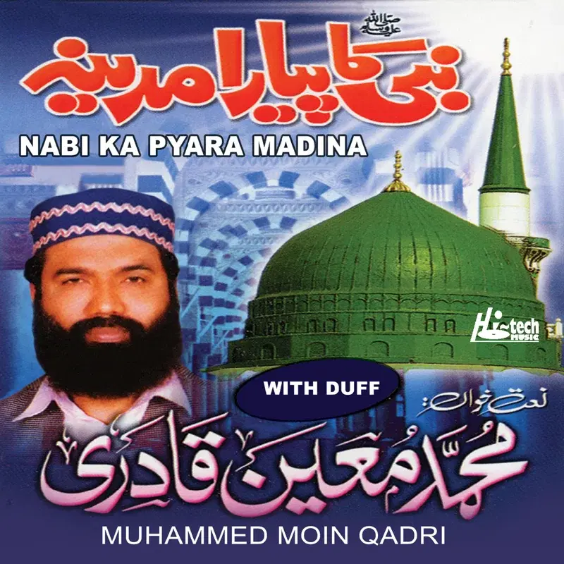 Nabi Ka Pyara Madina - Islamic Naats