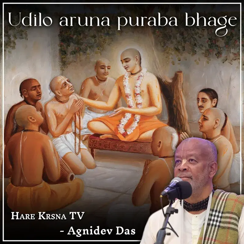 Udilo Aruna Puraba Bhage
