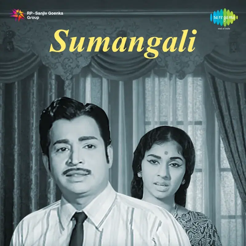Sumangali (Original Motion Picture Soundtrack)