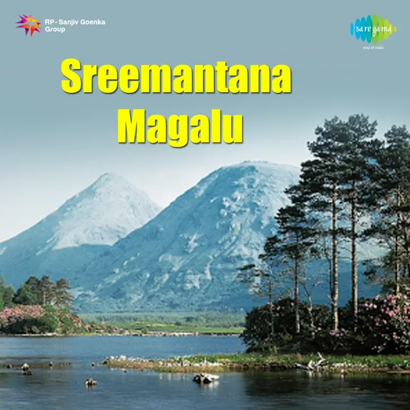 Bandide Hosavasanta Baalinal (From "Sreemantana Magalu") - Single