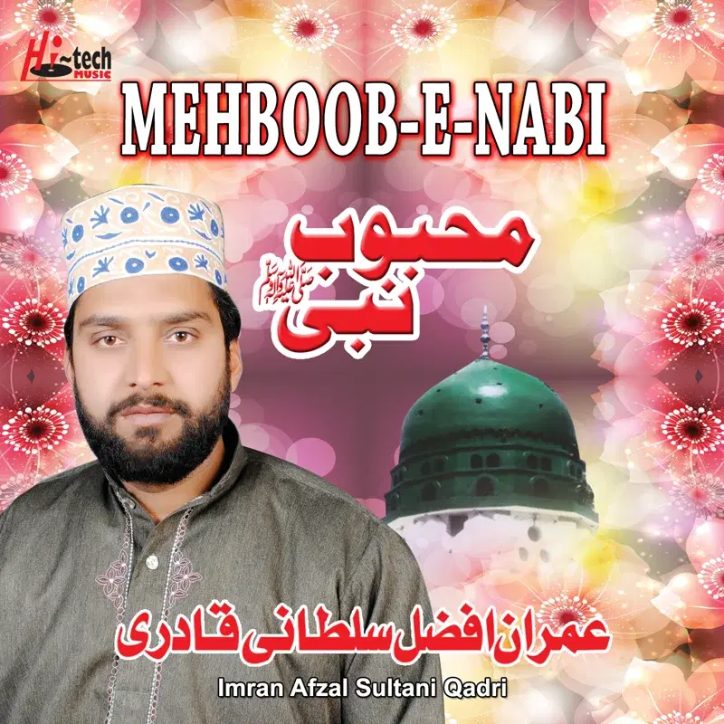Mehboob-E-Nabi - Islamic Naats