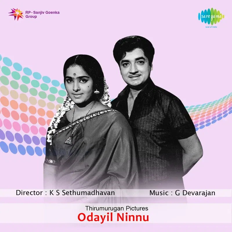 Odayil Ninnu (Original Motion Picture Soundtrack)