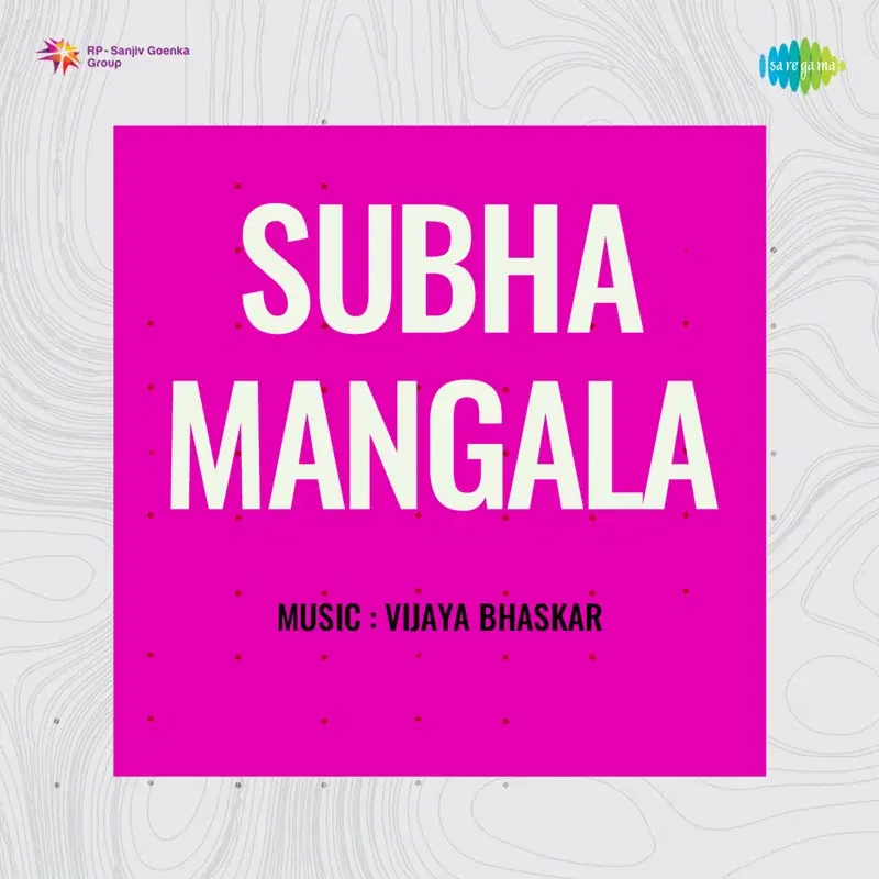 Sooryangu Chandrangu (From "Subha Mangala")