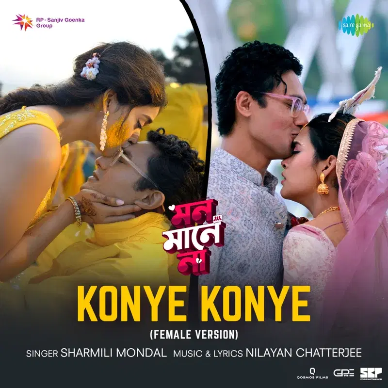 Konye Konye (From "Mon Maaney Na")