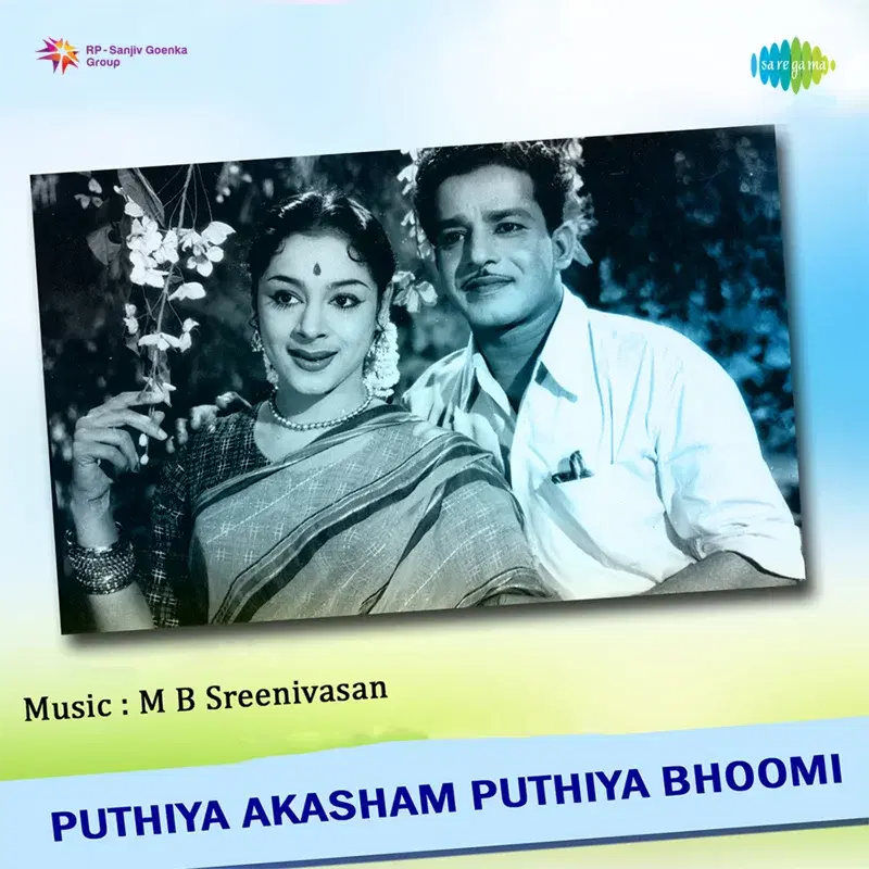Puthiya Akasam Puthiya Bhoomi (Original Motion Picture Soundtrack)