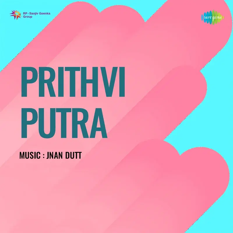 Prithvi Putra (Original Motion Picture Soundtrack)
